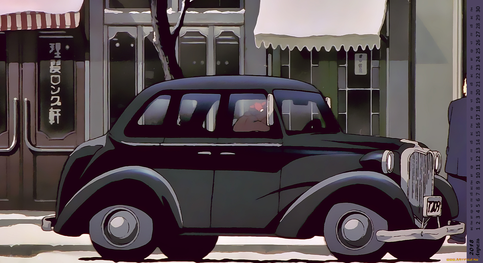 календари, аниме, машина