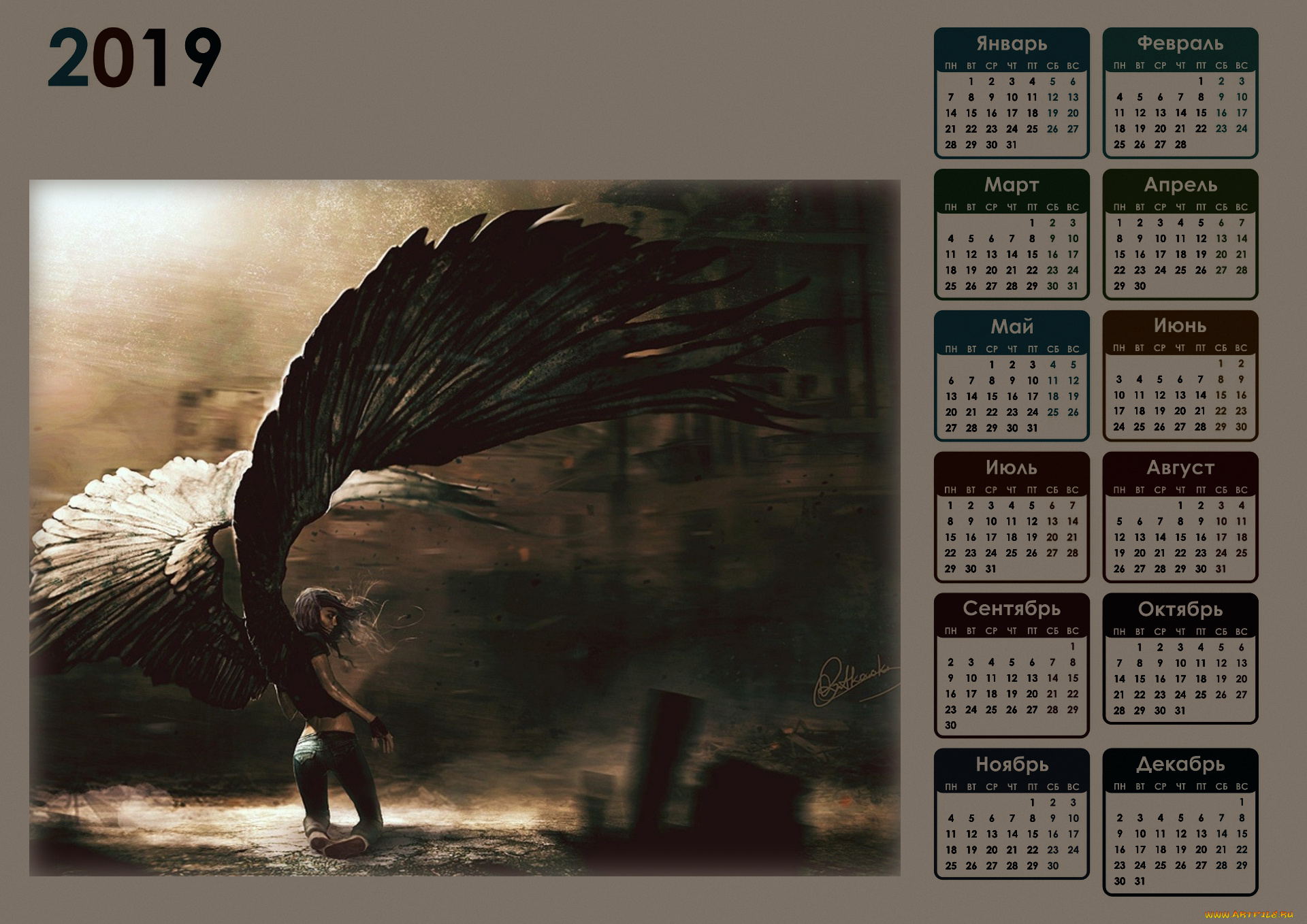 календари, фэнтези, крылья, девушка