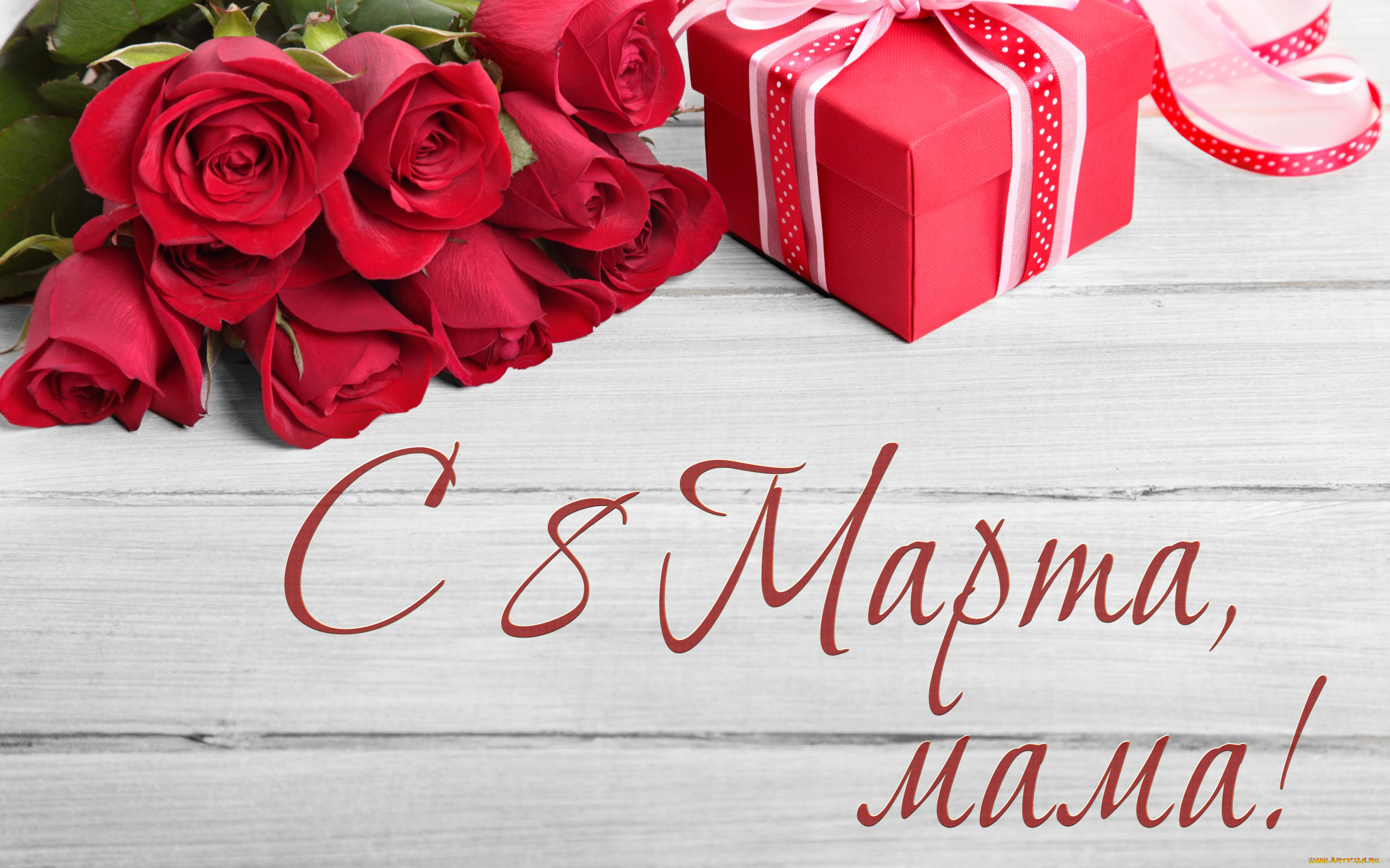 праздничные, международный, женский, день, -, 8, марта, 8, марта, праздник, цветы