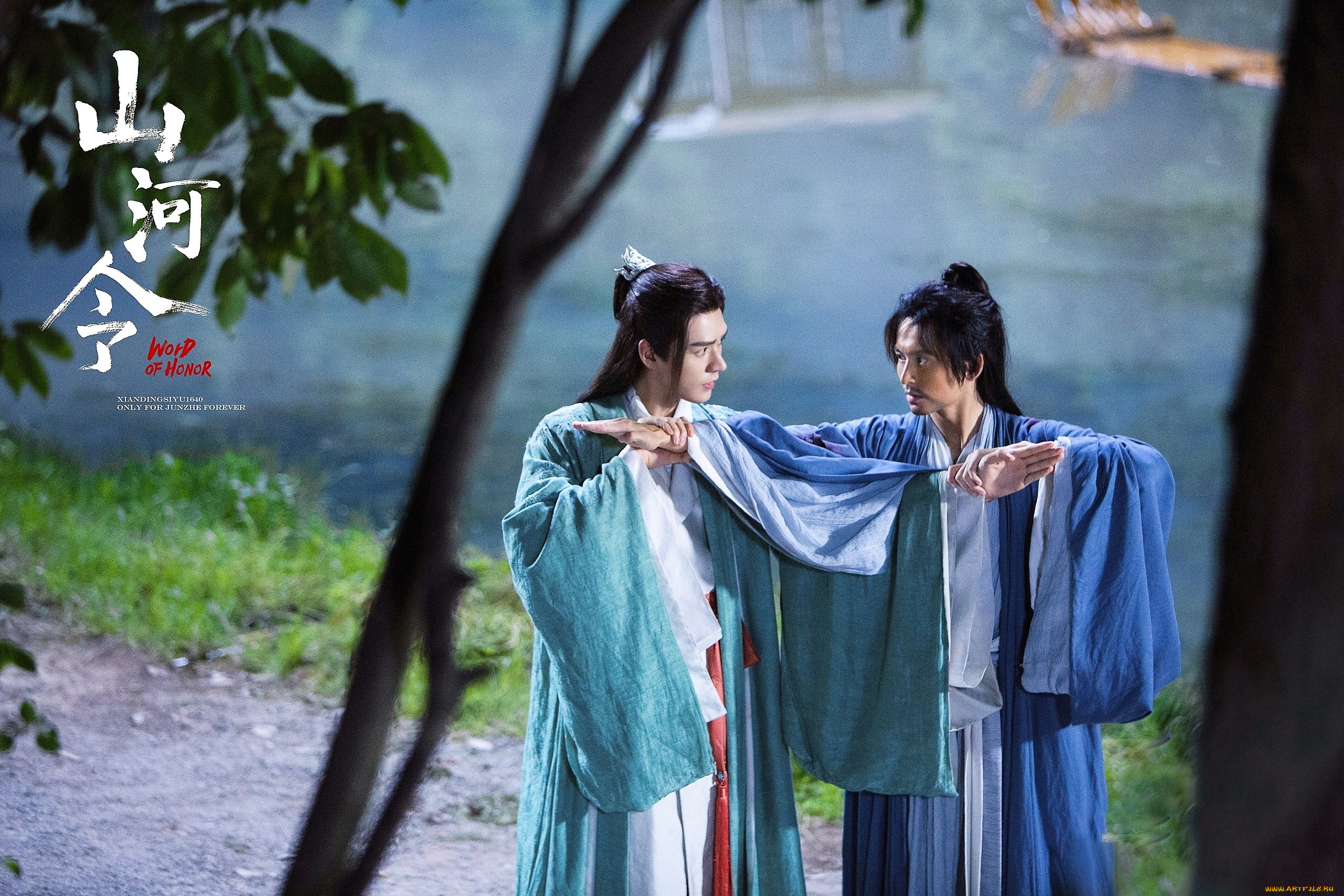 кино, фильмы, shan, he, ling, |, word, of, honor, странники, тропа