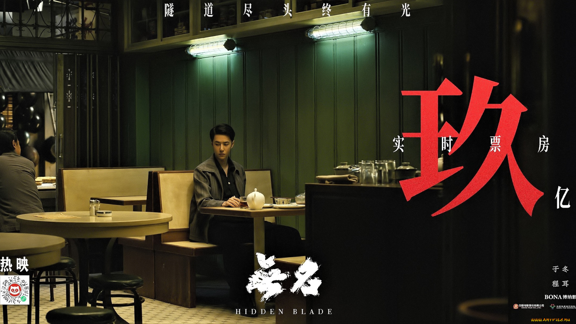 кино, фильмы, anonymus, кафе, люди