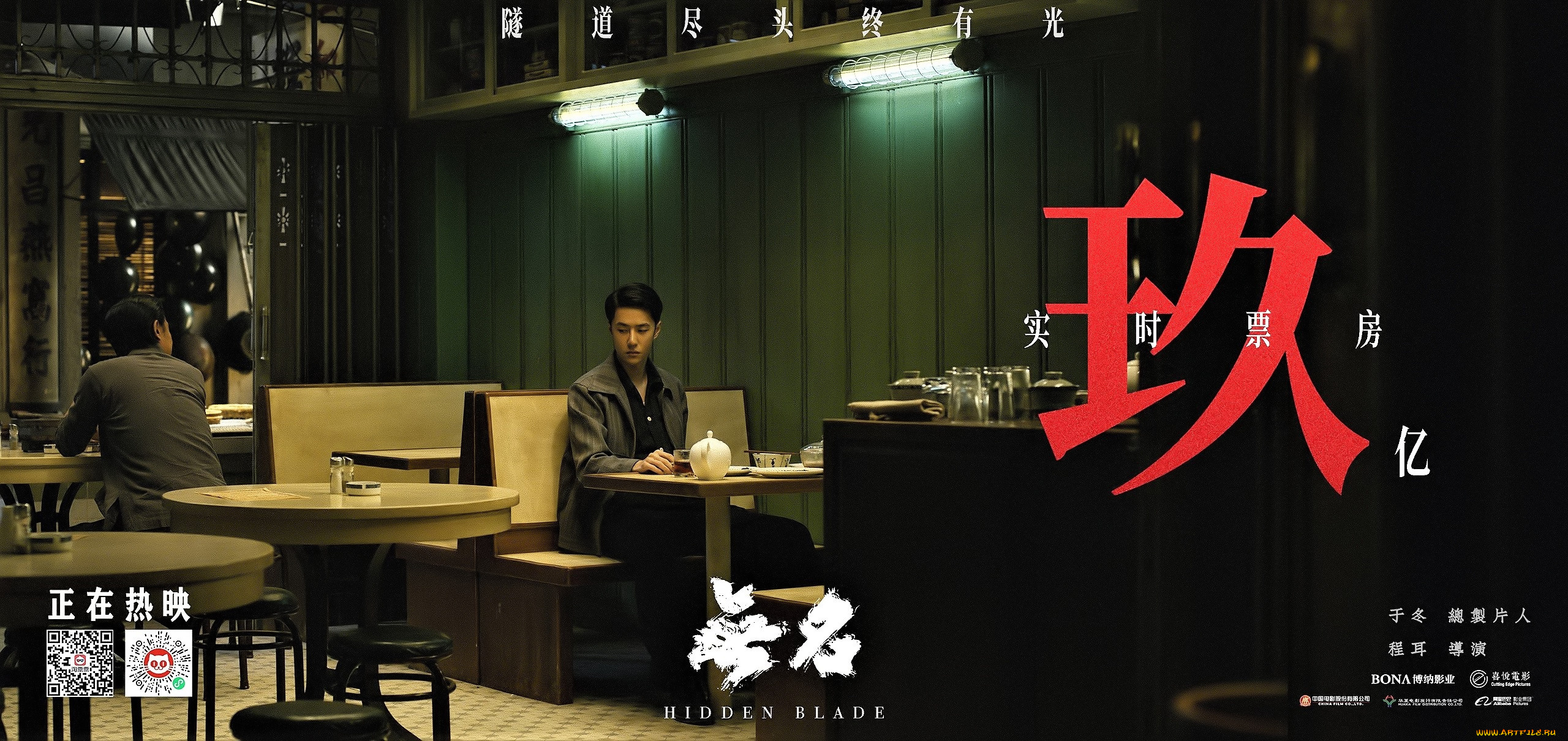 кино, фильмы, anonymus, кафе, люди