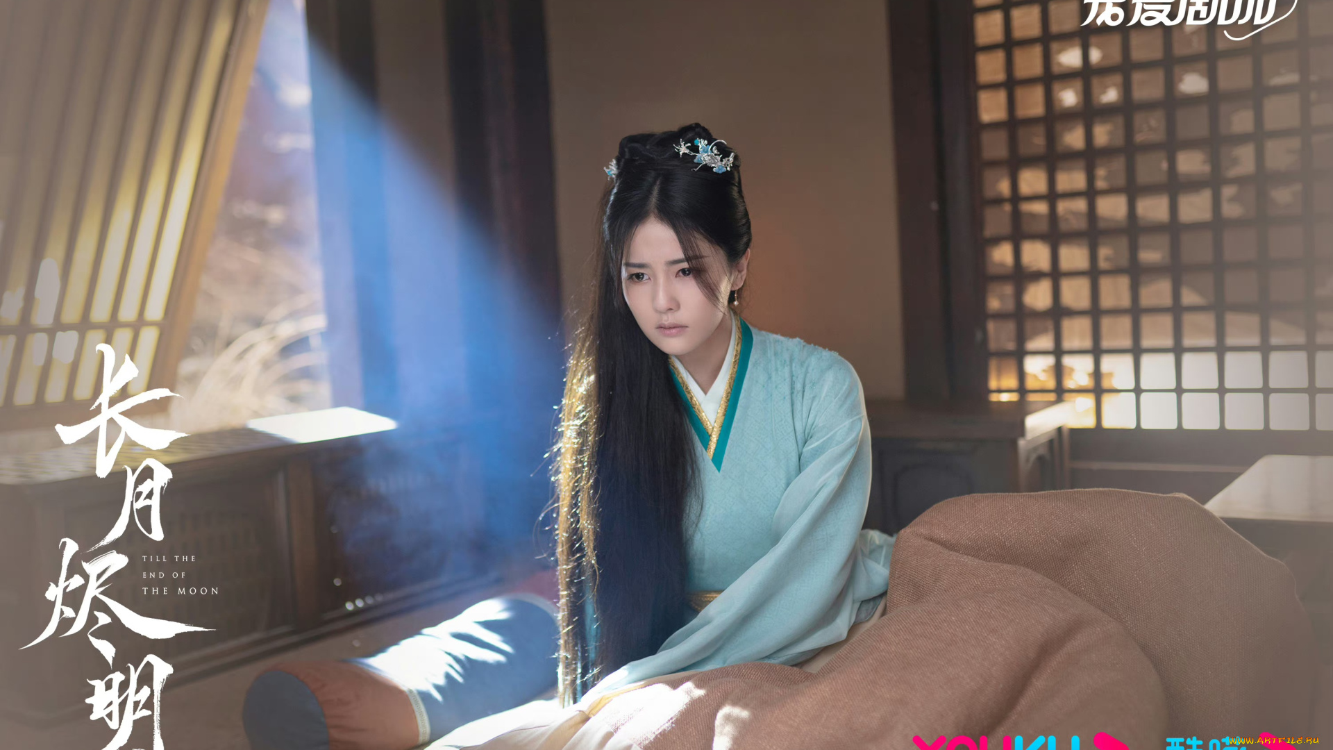 кино, фильмы, till, the, end, of, the, moon, светлый, пепел, луны, ли, сусу, е, сеу