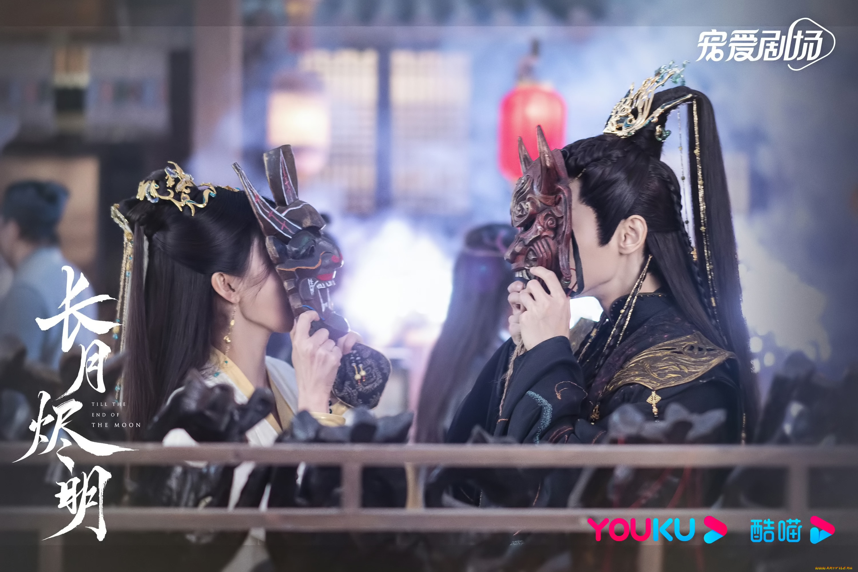 кино, фильмы, till, the, end, of, the, moon, светлый, пепел, луны, тань, тай, цзинь, минъе, бог, войны, владыка, демонов, ли, сусу, е, сеу