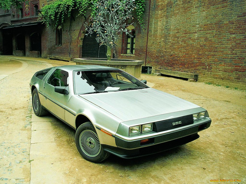 автомобили, dmc