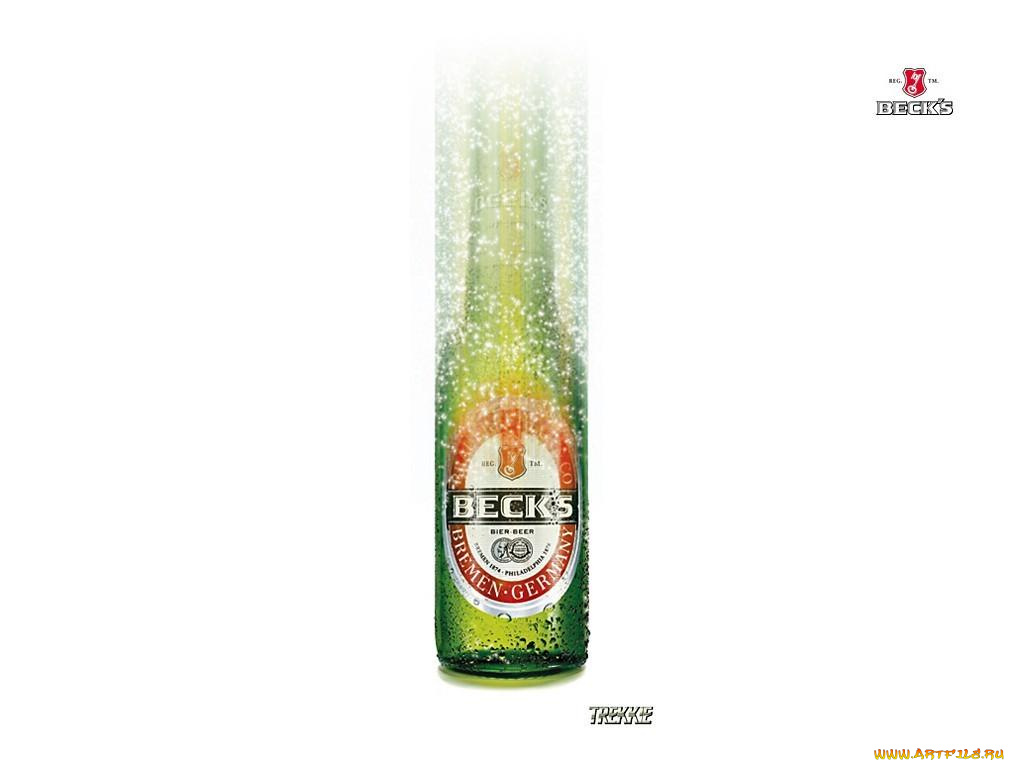бренды, beck`s