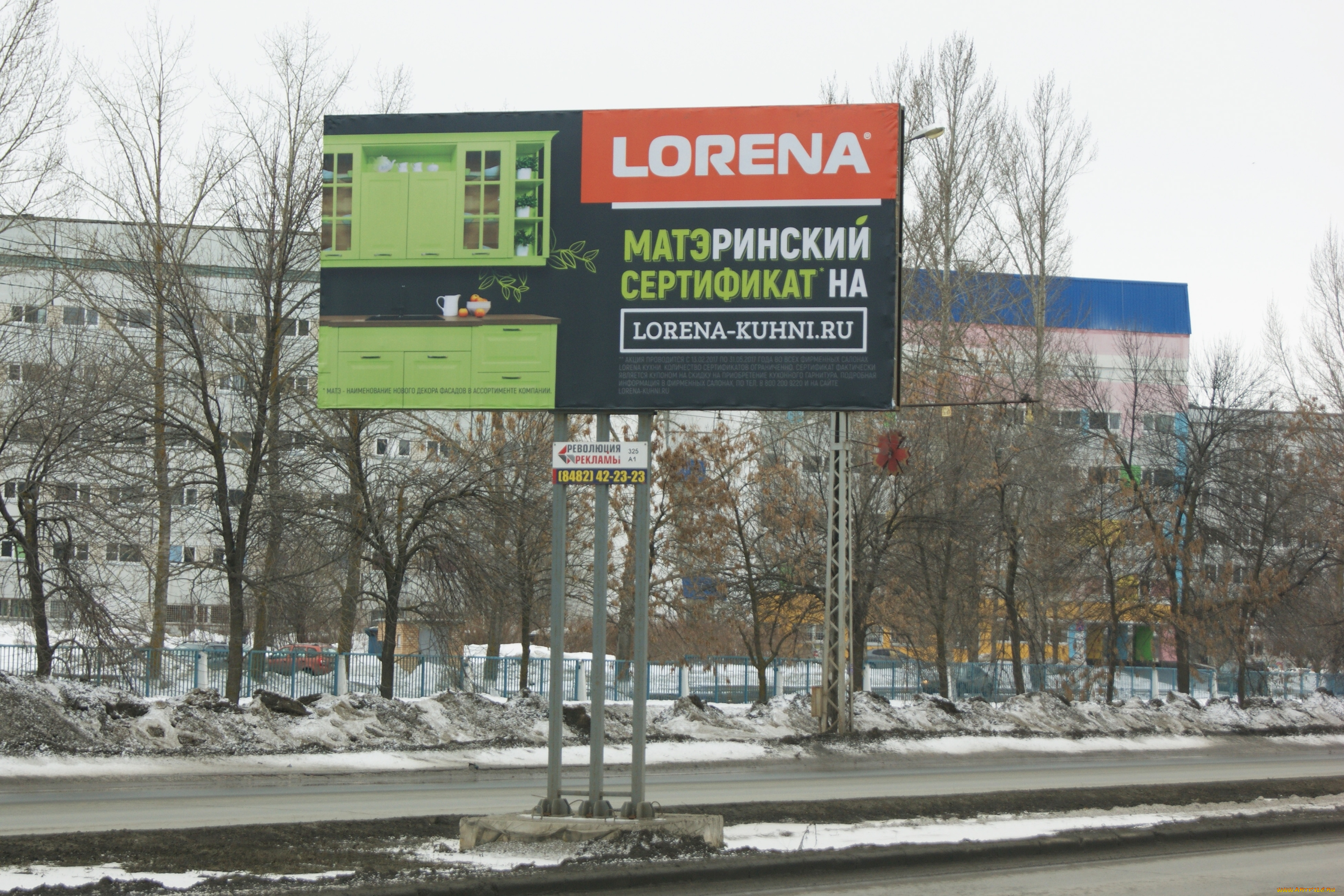 мтеринский, , значит, , теперь, через,