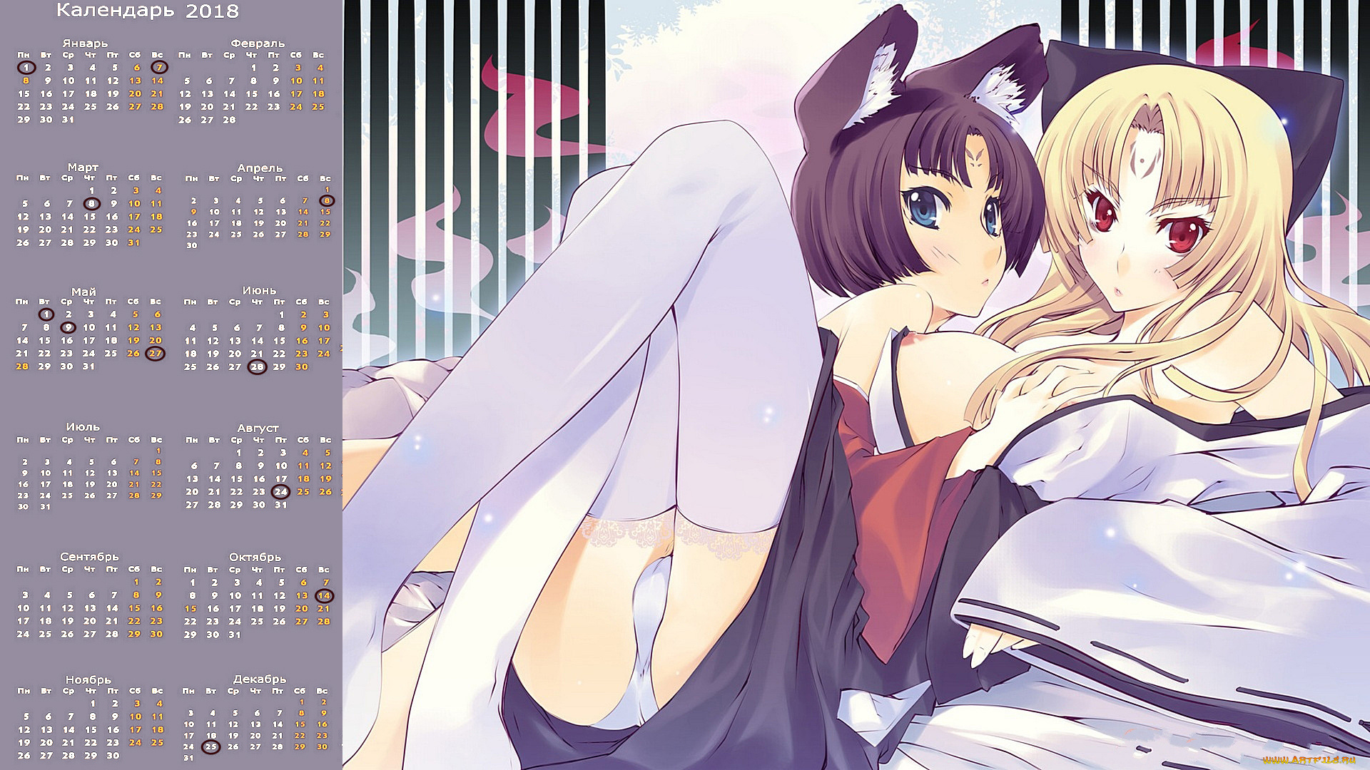 календари, аниме, уши, двое, существо, взгляд, девушка