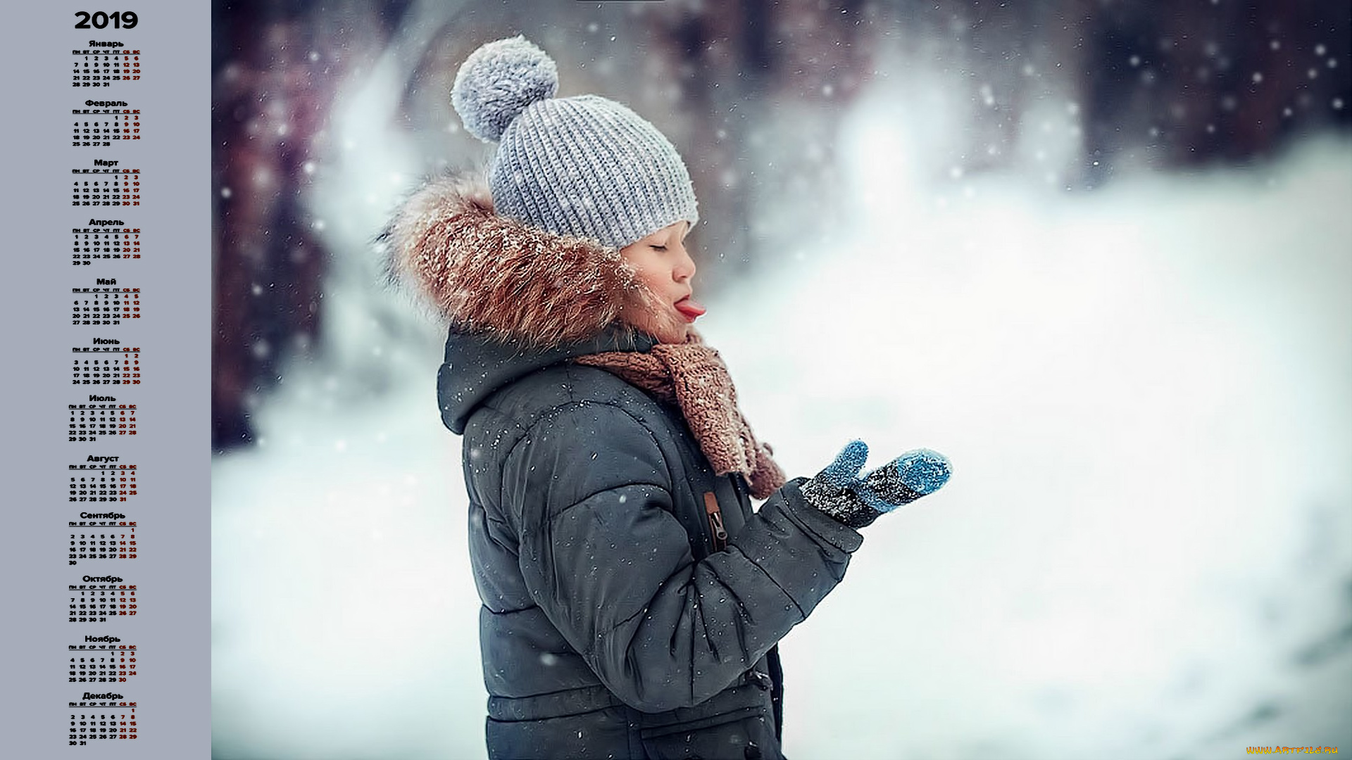 календари, дети, зима, одежда, снег, девочка