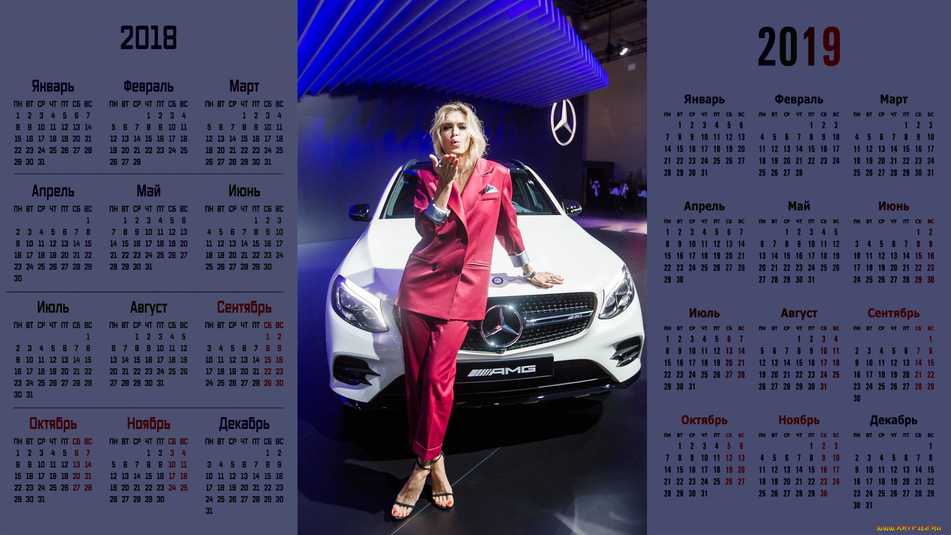 календари, знаменитости, взгляд, девушка, вера, брежнева, певица