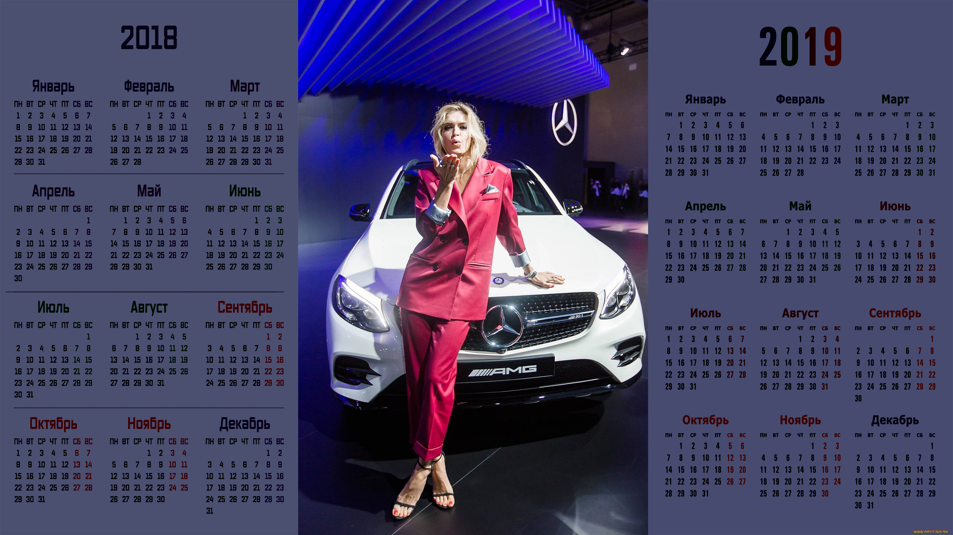 календари, знаменитости, взгляд, девушка, вера, брежнева, певица