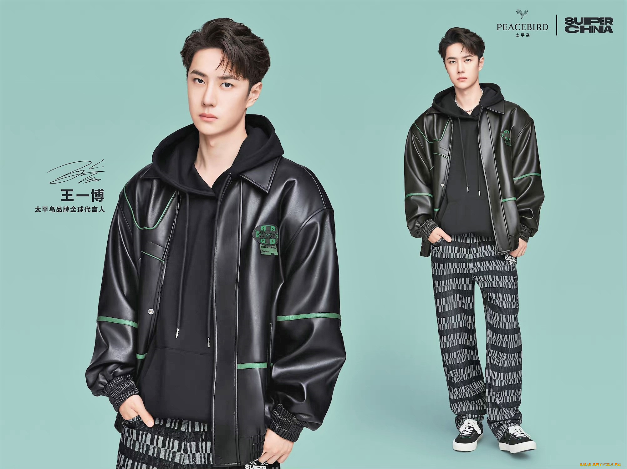 мужчины, wang, yi, bo, актер, певец, куртка, толстовка, штаны