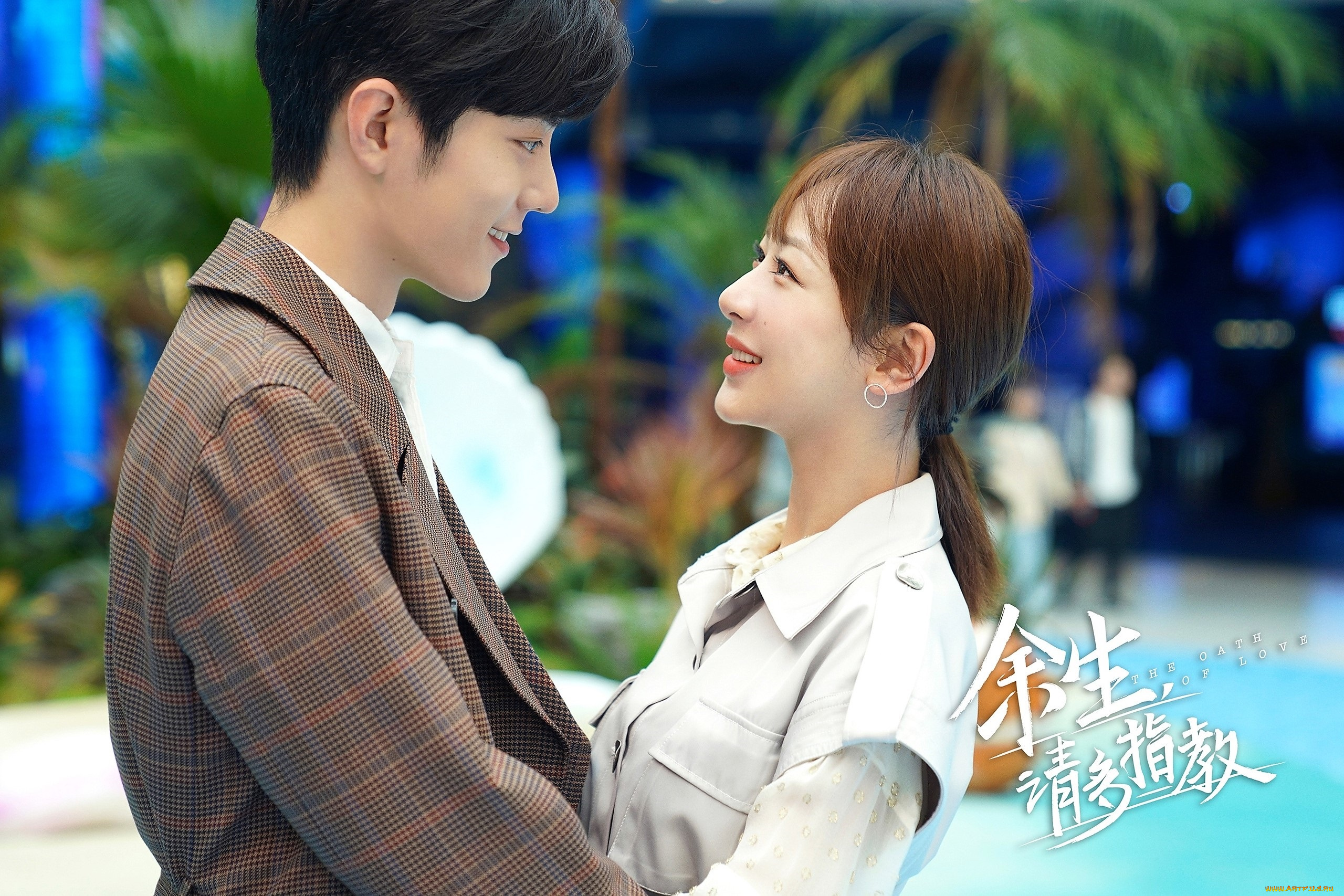 кино, фильмы, the, oath, of, love, гу, вэй, девушка