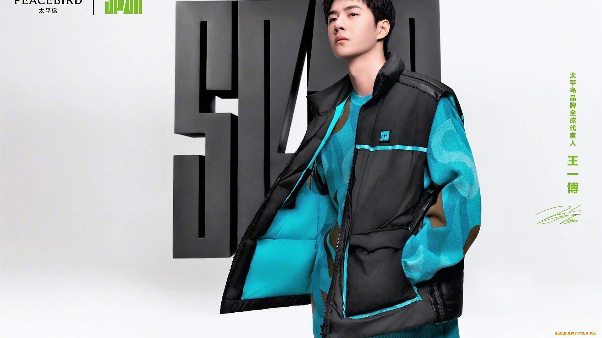 мужчины, wang, yi, bo, актер, куртка