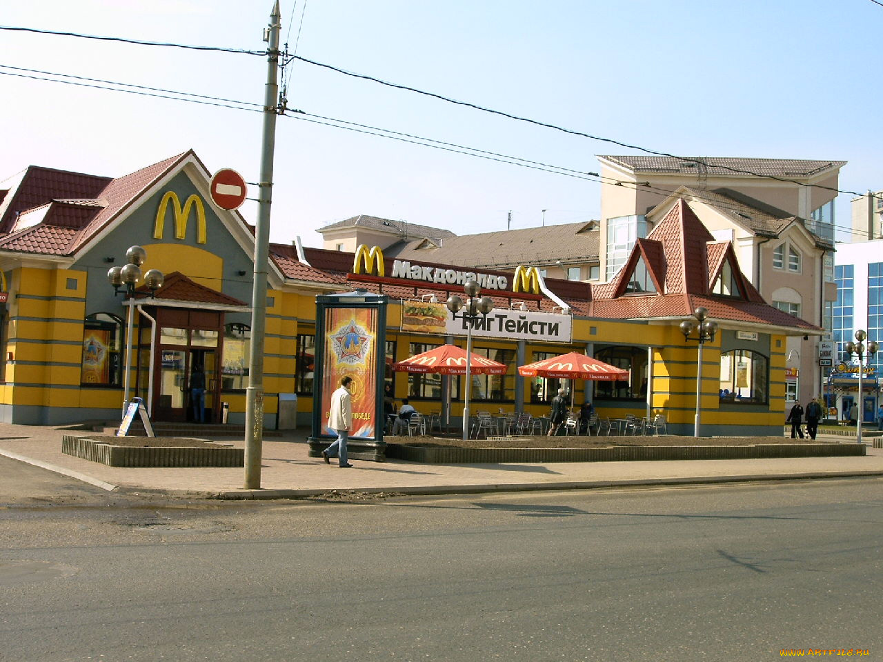 Ярославль, города, улицы, площади, набережные