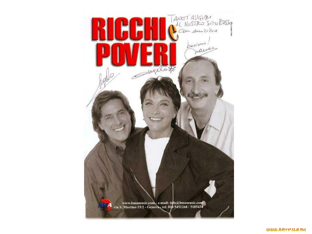 ricci, poveri, музыка, другое
