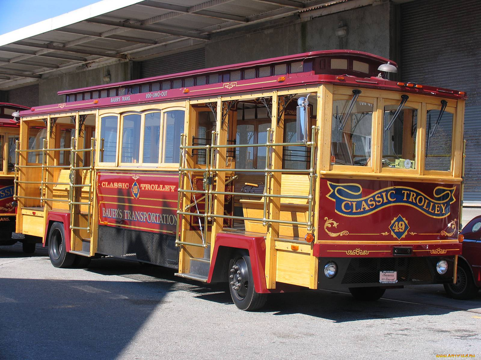 автомобили, автобусы