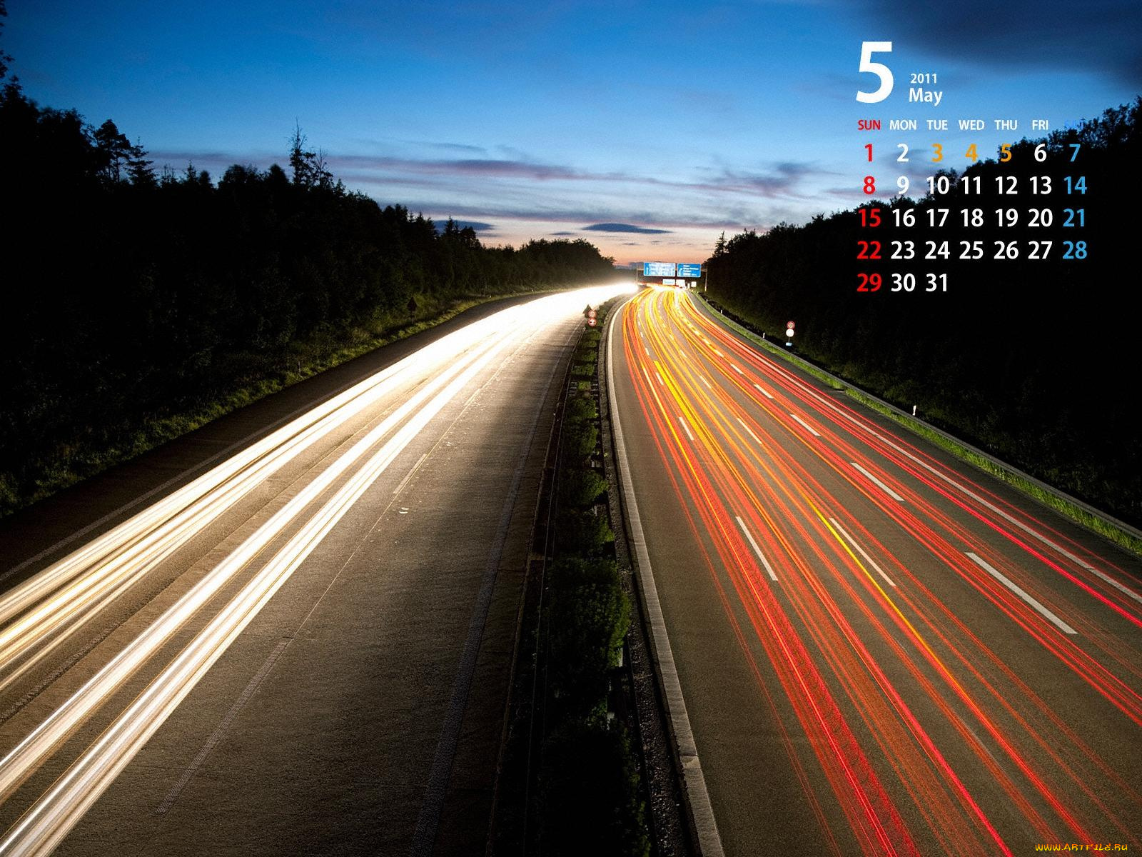 календари, другое