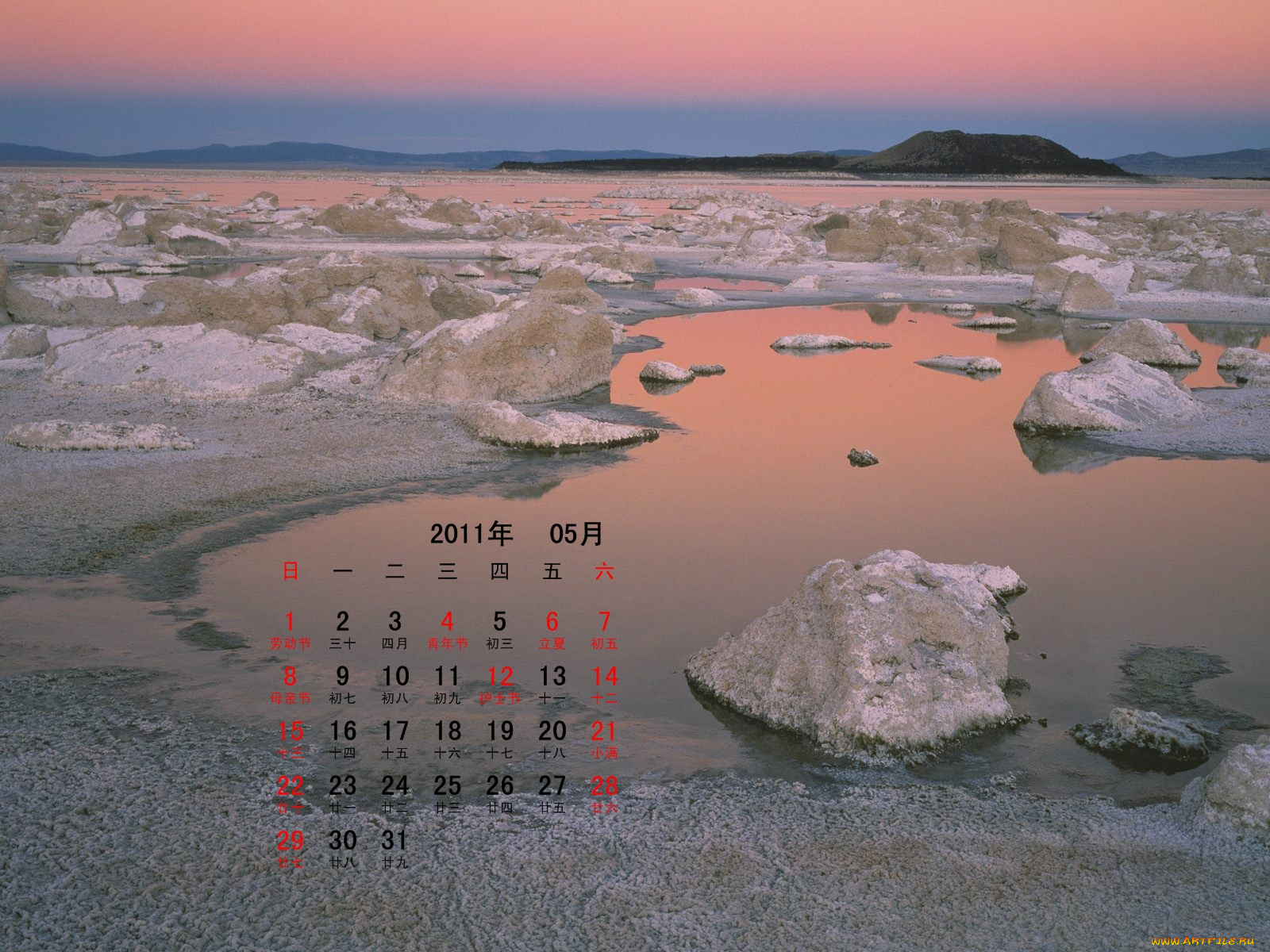 календари, природа