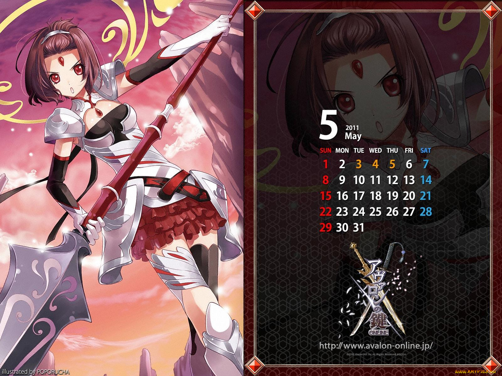 календари, видеоигры