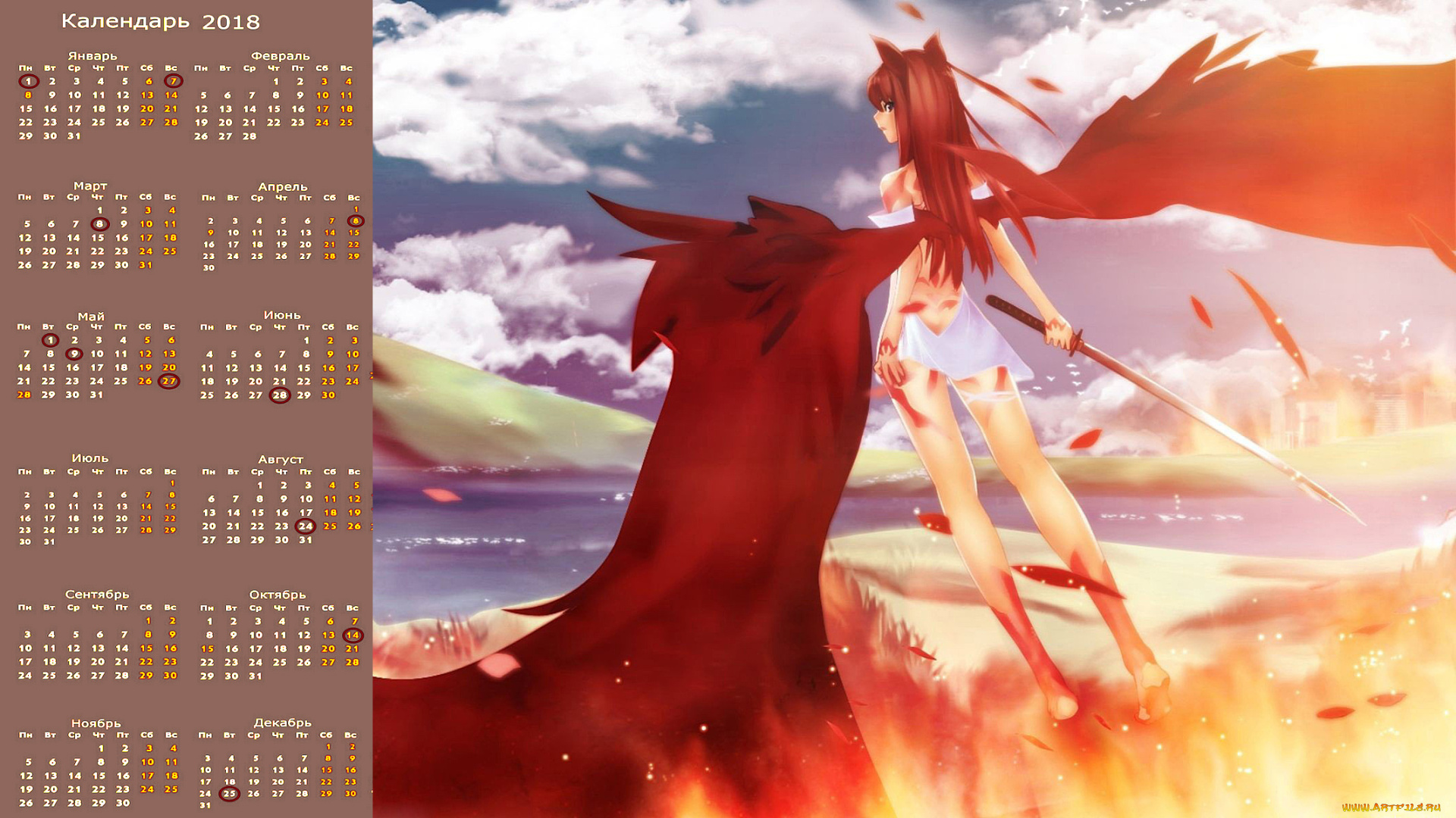 календари, аниме, крылья, оружие, девушка