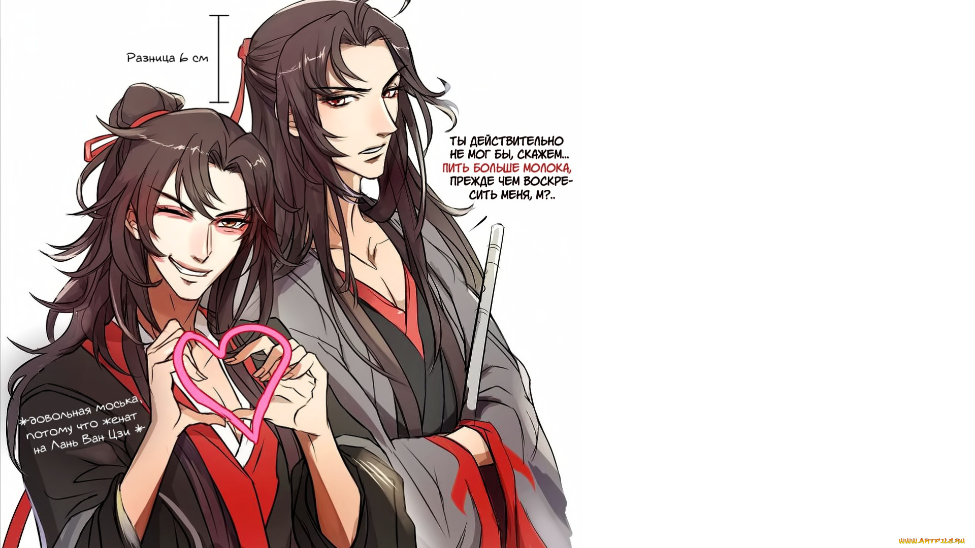 аниме, mo, dao, zu, shi, the, untamed, неукротимый, повелитель, чэньцин, мосян, тунсю, mo, dao, zu, shi, магистр, дьявольского, культа