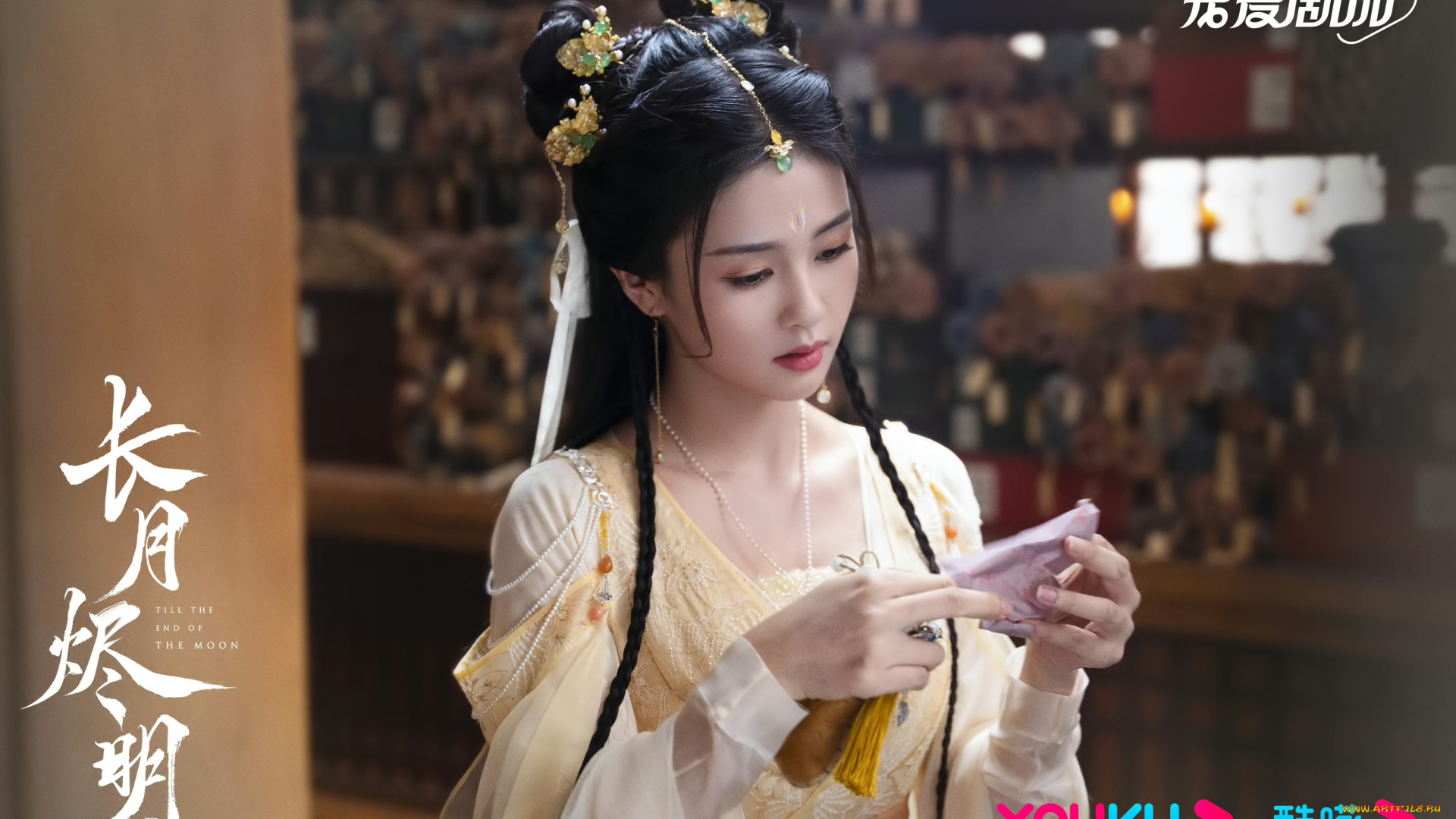 кино, фильмы, till, the, end, of, the, moon, светлый, пепел, луны