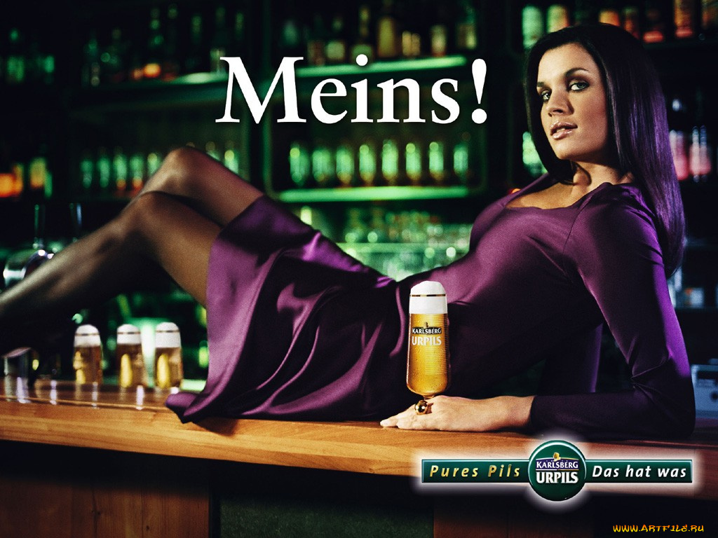 karlsberg, urpils, бренды