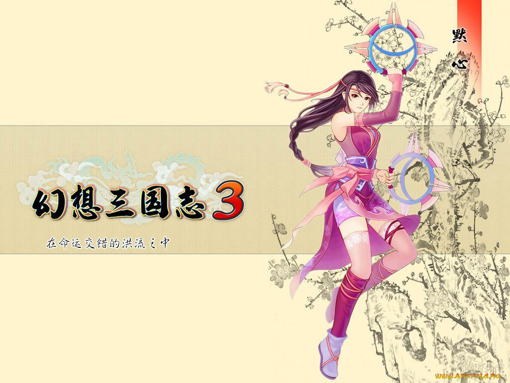 видео, игры, ~~~другое~~~