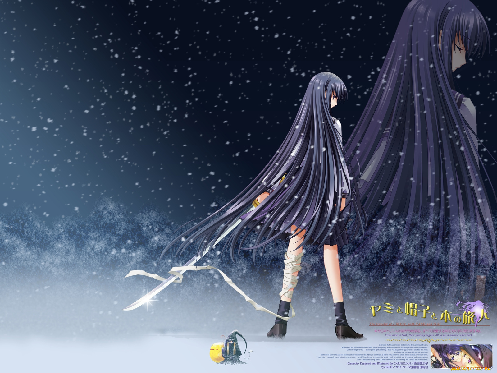 аниме, yami, to, boshi, hon, no, tabibito