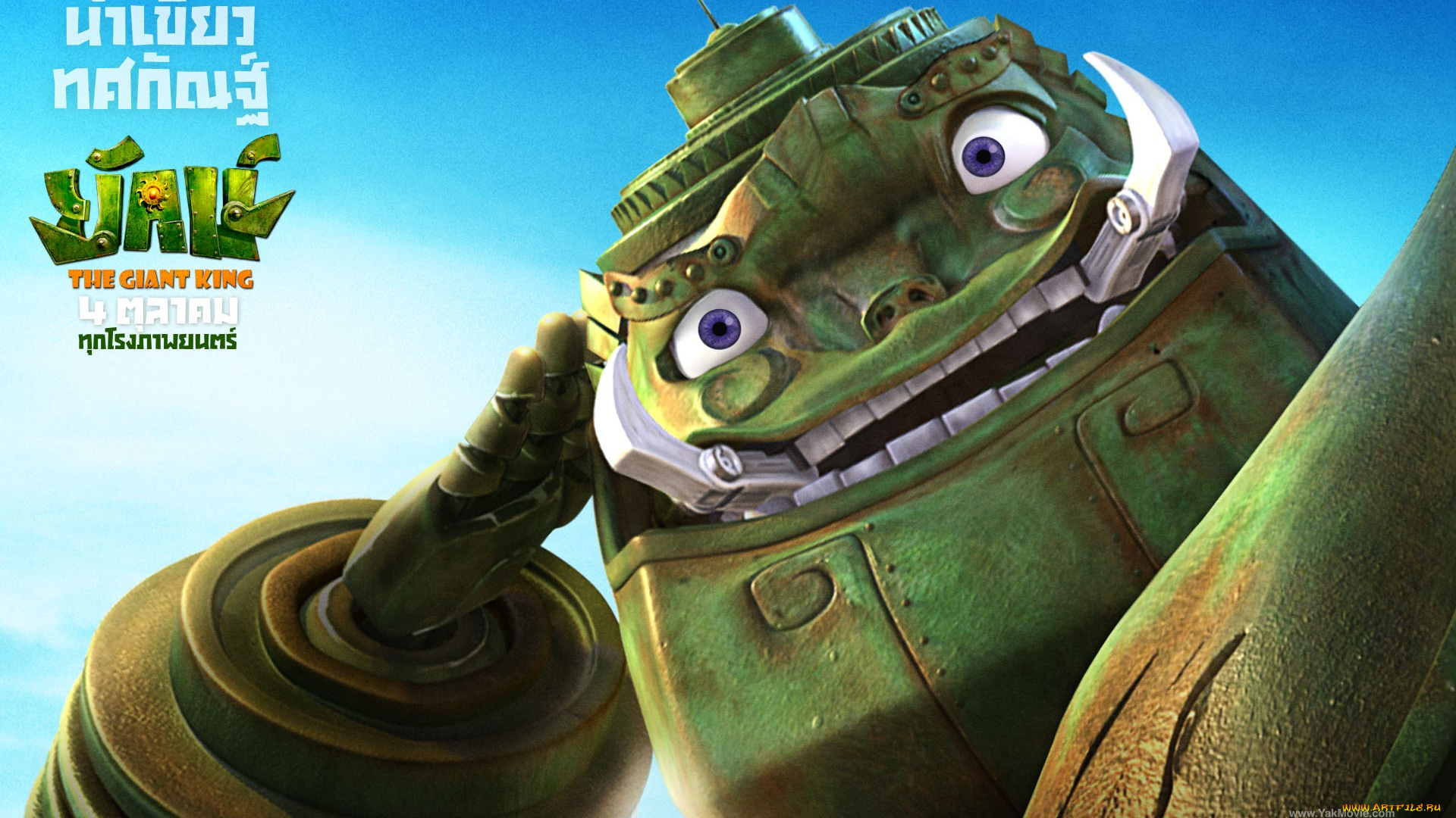 yak, мультфильмы, железяки