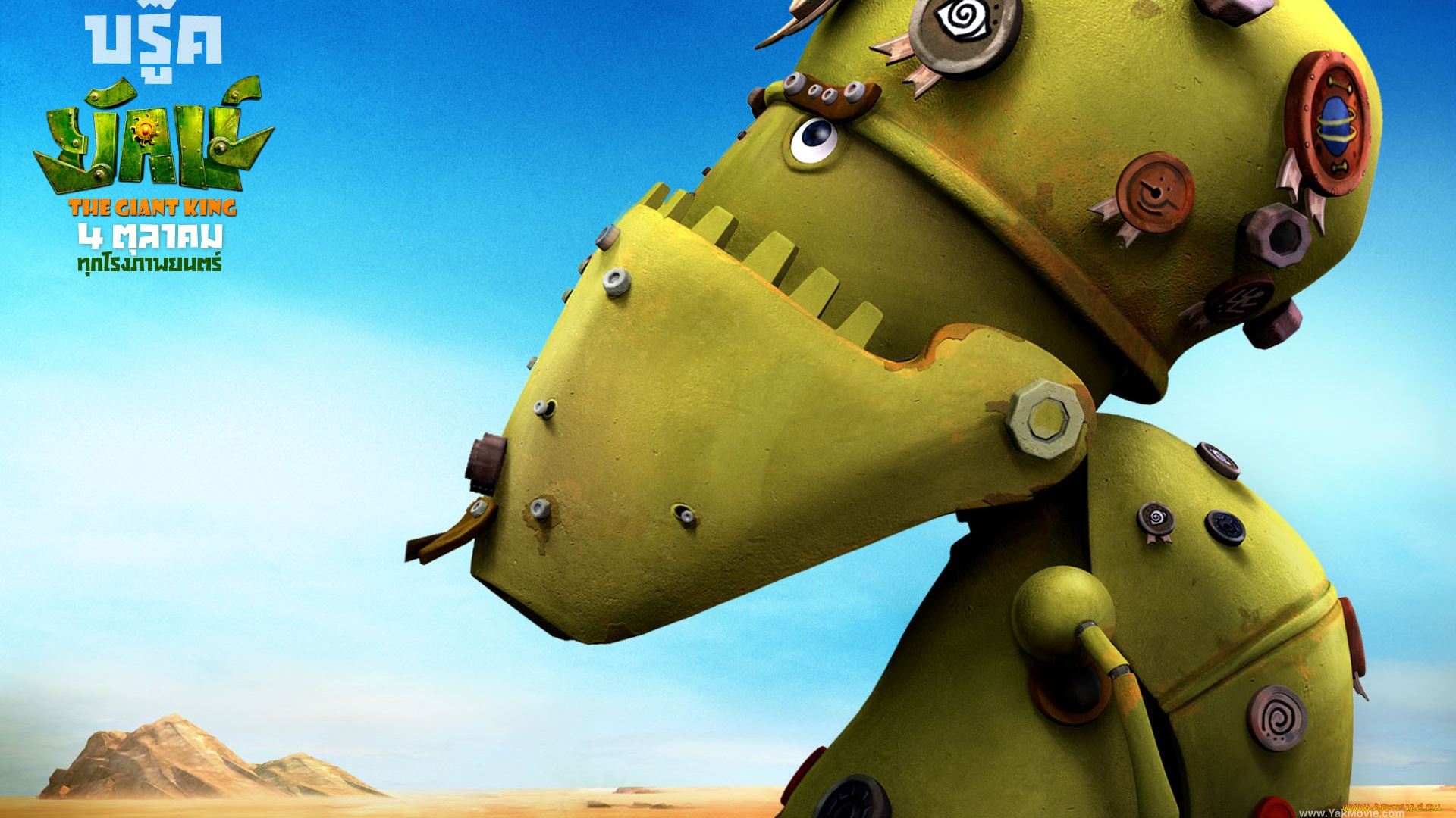 yak, мультфильмы, железяки