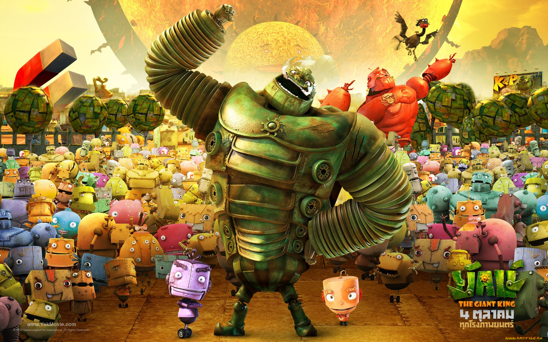 yak, мультфильмы, железяки