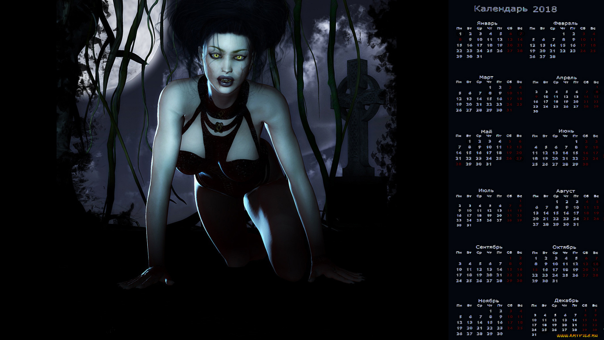 календари, фэнтези, женщина, взгляд