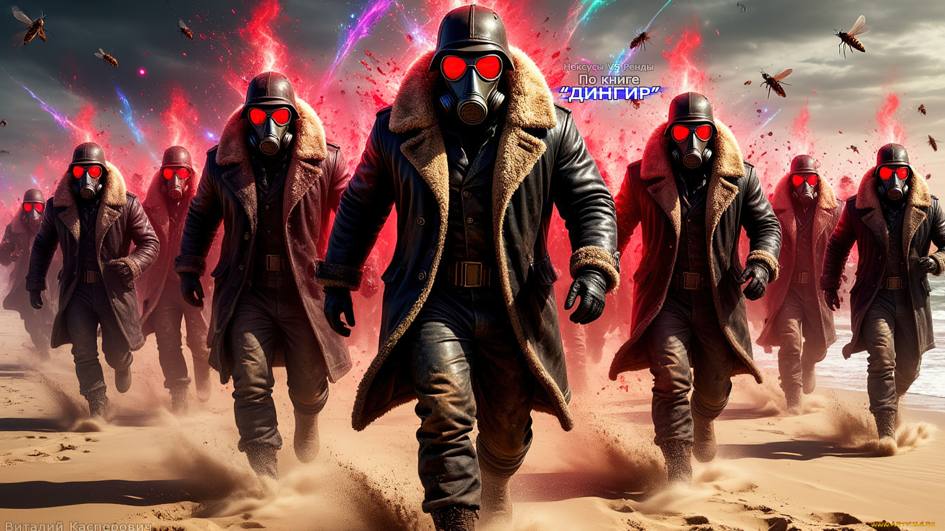 нексусы, vs, ренды, , по, книге, “дингир”, 3д, графика, фантазия, , fantasy, нексус, нексусы, по, книге, дингир, существа, ангелы, демоны, арт, иллюстрации, арты, противогазы, картинки, книгам, мужчины, в, противогазе