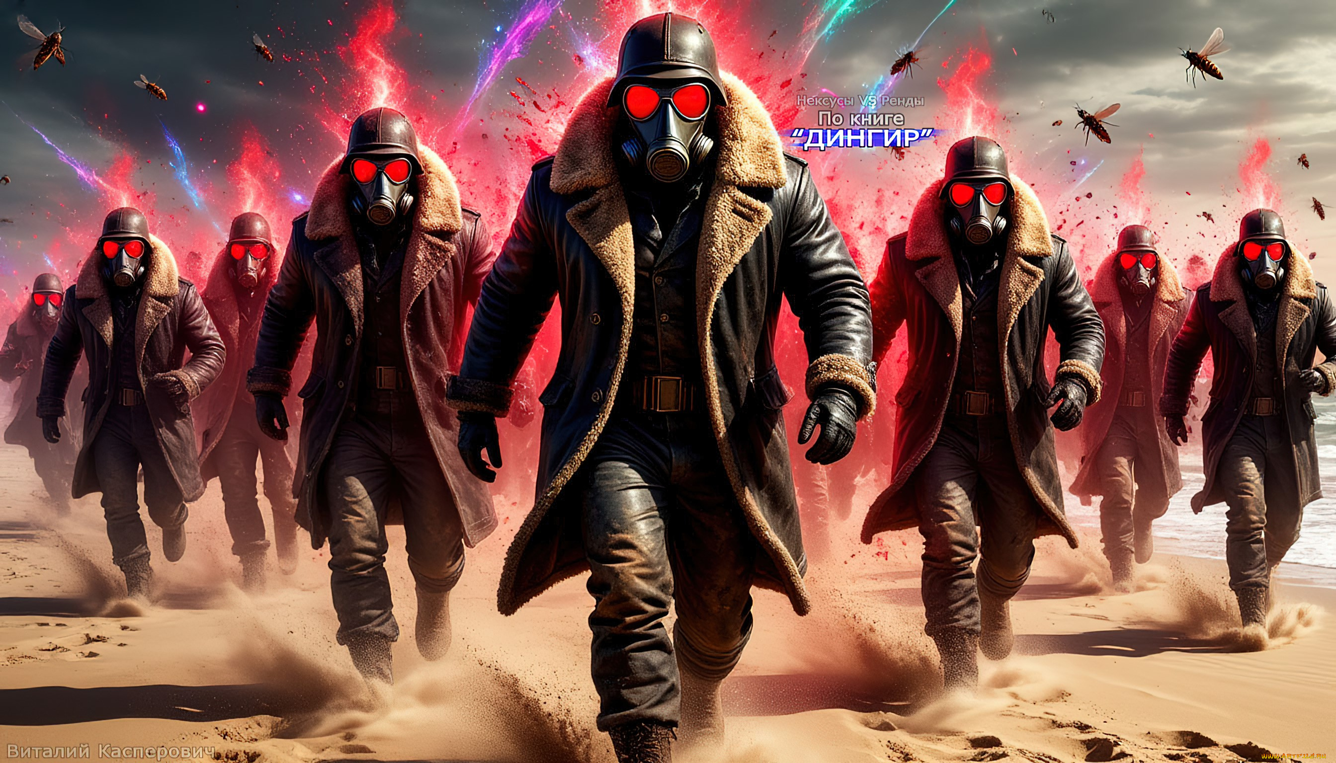 нексусы, vs, ренды, , по, книге, “дингир”, 3д, графика, фантазия, , fantasy, нексус, нексусы, по, книге, дингир, существа, ангелы, демоны, арт, иллюстрации, арты, противогазы, картинки, книгам, мужчины, в, противогазе