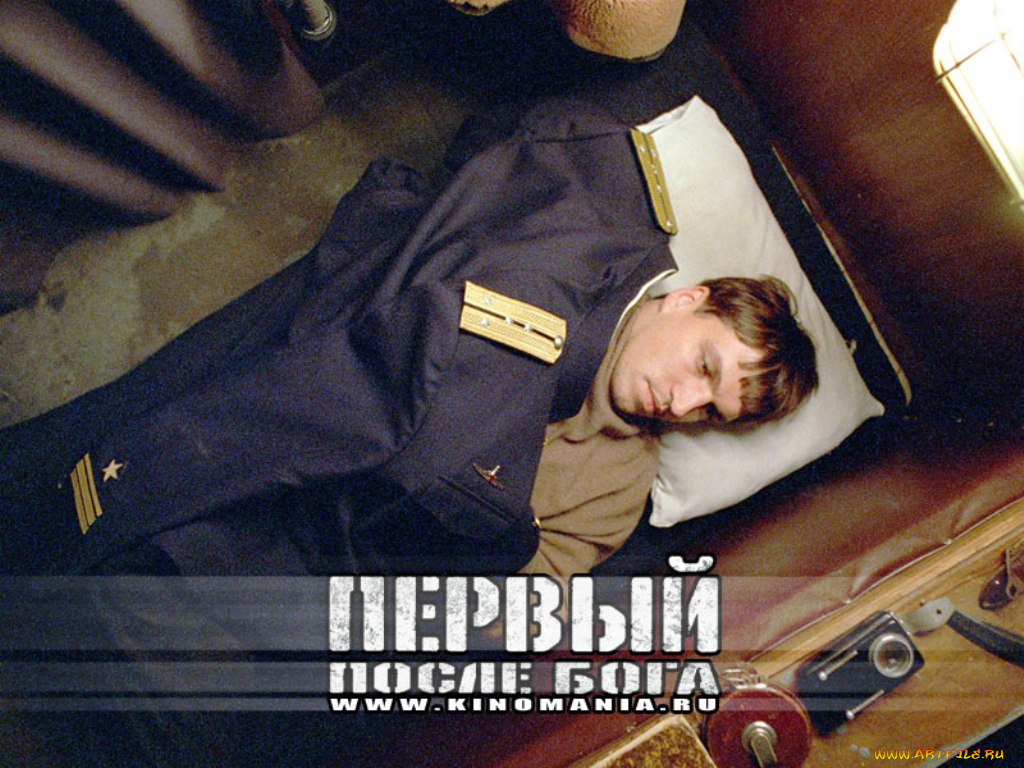 кино, фильмы, первый, после, бога