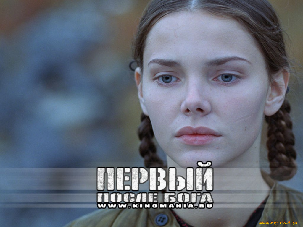 кино, фильмы, первый, после, бога