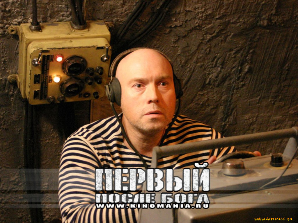 кино, фильмы, первый, после, бога