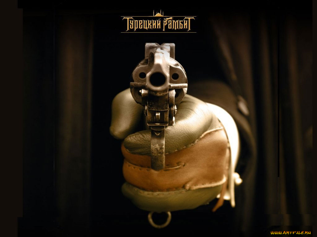 кино, фильмы, турецкий, гамбит