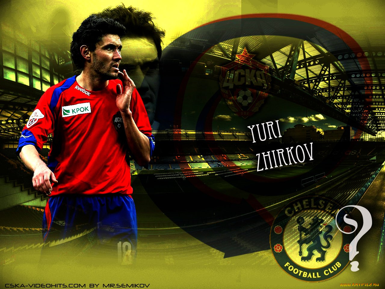 спорт, футбол