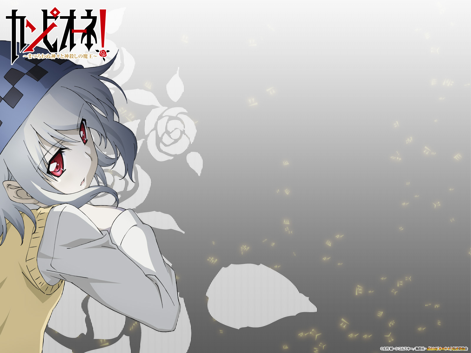 campione, аниме, девушка