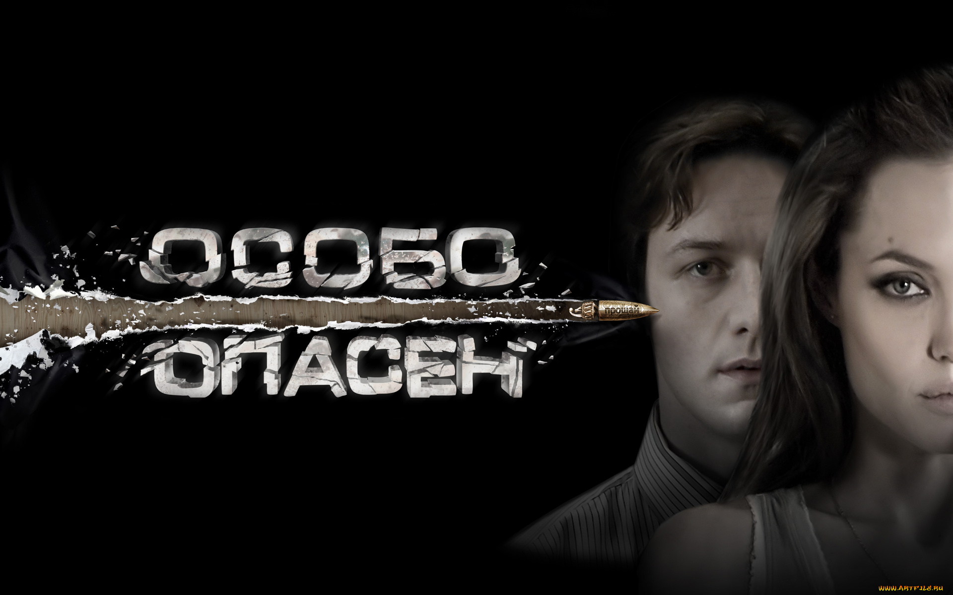 особо, опасен, кино, фильмы, wanted, анджелина, джоли, пушка, пистолет