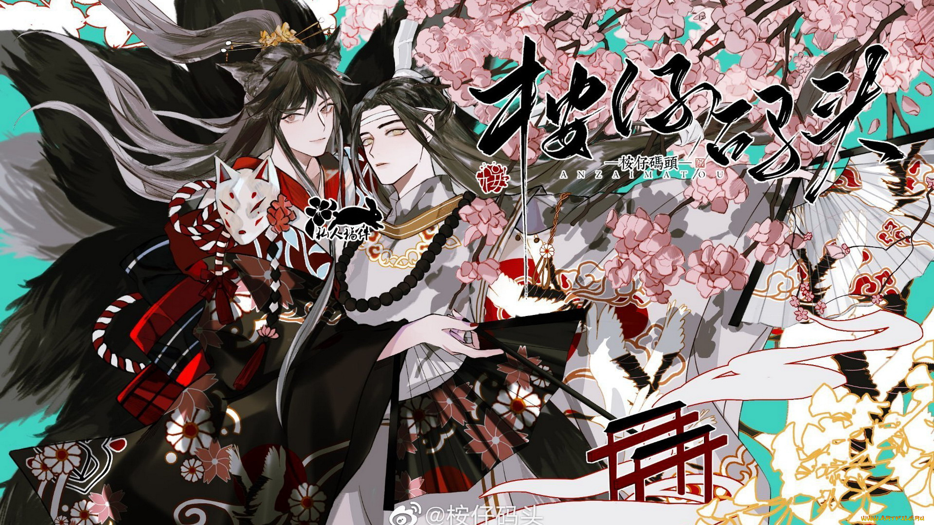 аниме, mo, dao, zu, shi, вэй, усянь, лань, ванцзы, маска, веер, цветение