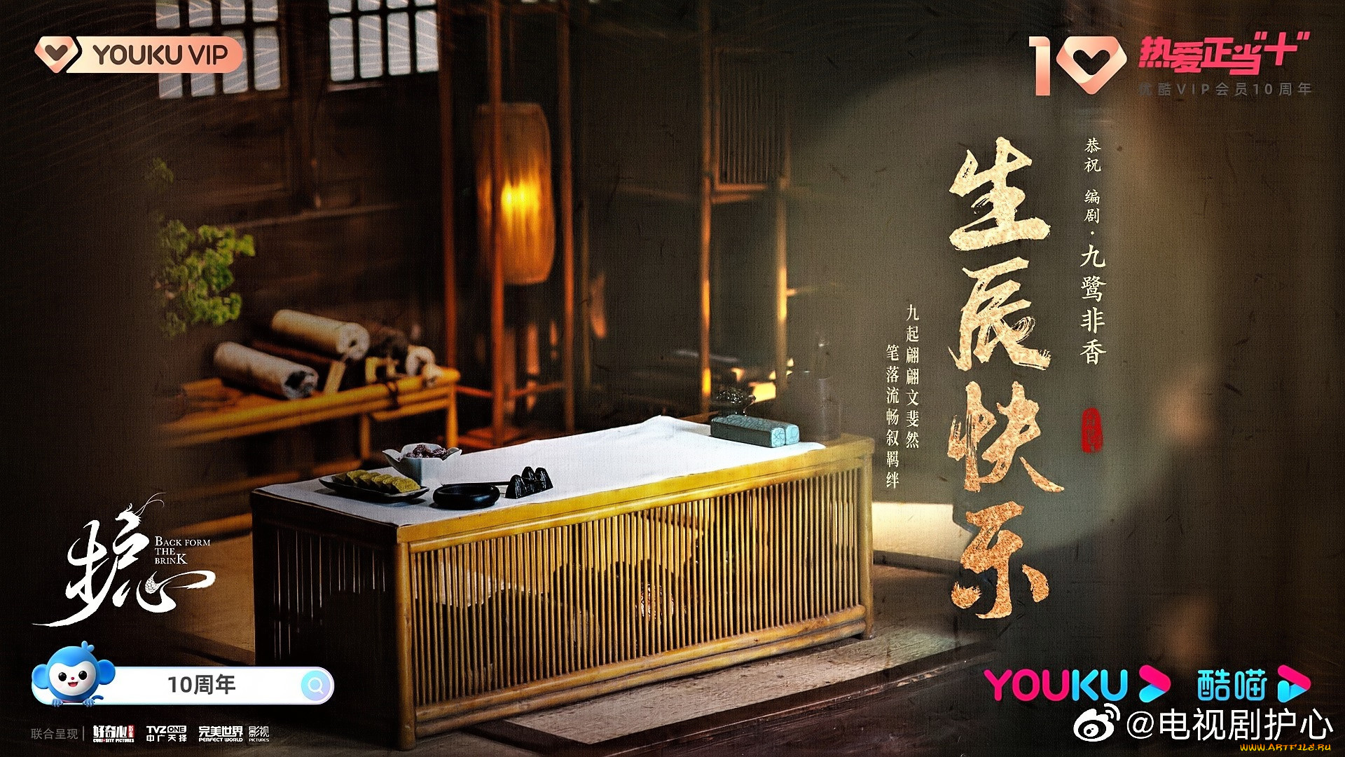 кино, фильмы, back, from, the, brink, кабинет, стол, свитки