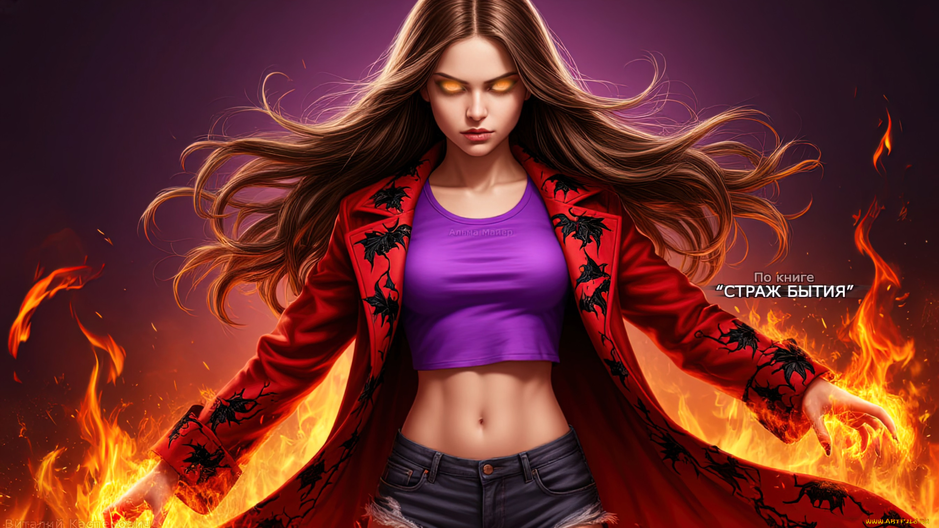 альма, майер, , по, книге, страж, бытия, , девушкаогонь, , повелительницаогня, , девушкапламя, 3д, графика, фантазия, , fantasy, злая, девушка, каштановые, волосы, красное, пальто, открытый, пупок, фантастика, пирокинез, управление, огнем, огонь