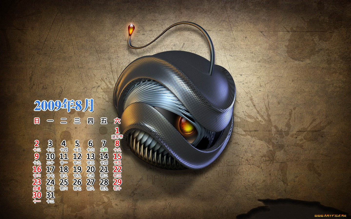 календари, другое