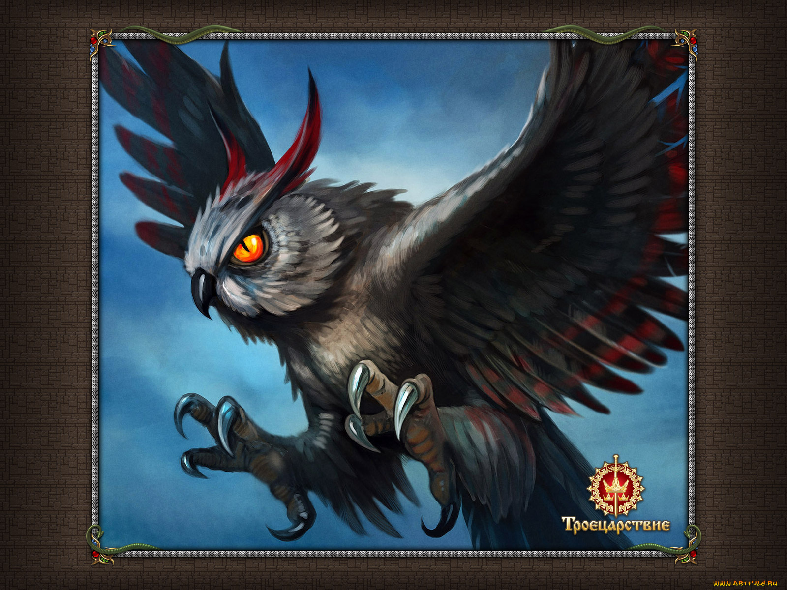 троецарствие, видео, игры