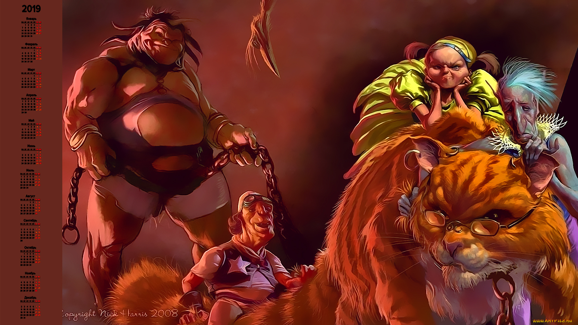 календари, фэнтези, очки, взгляд, животное, существо