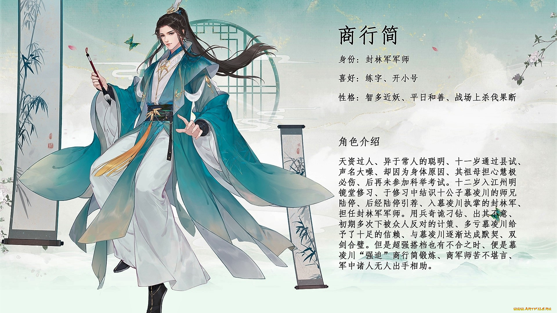 ling, yun, nuo, видео, игры, ---другое, персонаж, кисть, рисунок